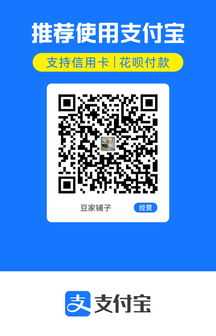 支付宝收款码